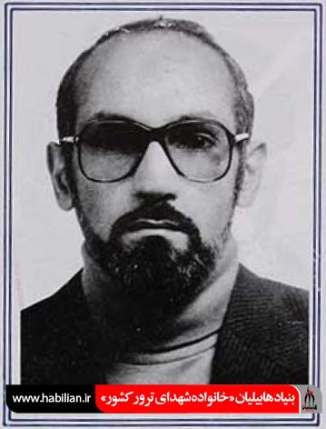 Mohamad Ali Amadi